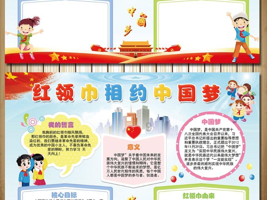 奔跑吧兄弟大冒险2